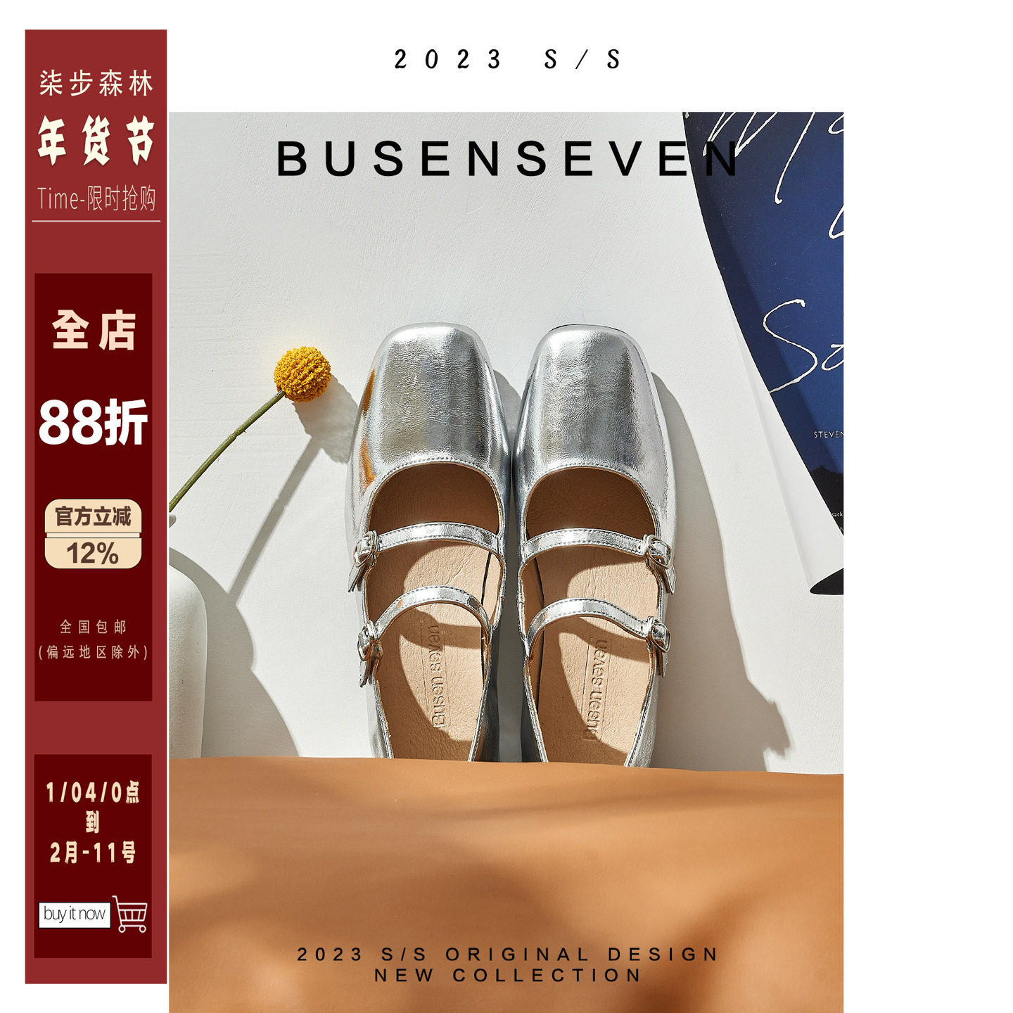 柒步森林优雅中粗跟方头玛丽珍鞋仙女风温柔单鞋子女春秋2025新款,女鞋,玛丽珍鞋,淘宝优惠券,粉丝福利购,淘宝优惠卷