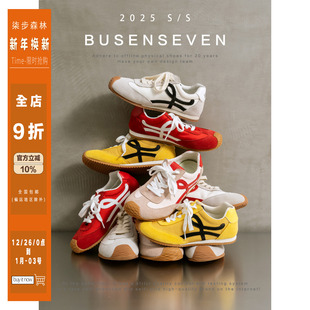 内增高时尚 气少女 平底红色阿甘德训鞋 子女单鞋 柒步森林 春新款 元