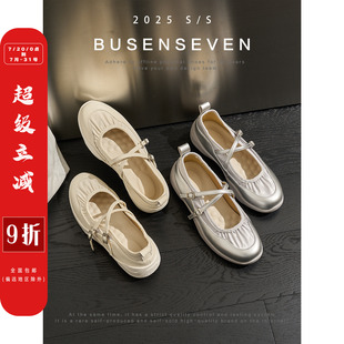 柒步森林芭蕾风运动舒适软厚底法式 春 交叉带褶皱玛丽珍鞋 子女单鞋
