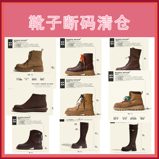 断码 特价 清仓捡漏 马丁短靴子女128元 柒步森林 1双 即将下架