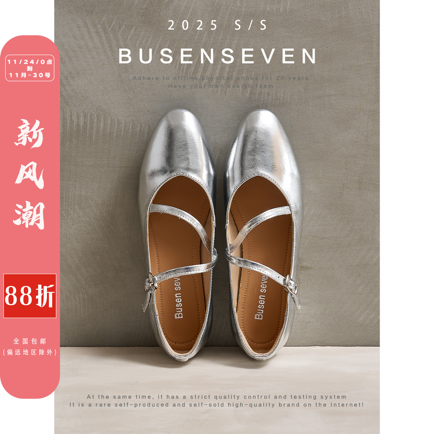 柒步森林牛皮~低跟绑带玛丽珍鞋平底仙女风温柔优雅单鞋子女春秋