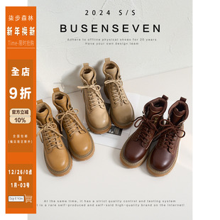 英伦复古短靴子女秋冬新款 柒步森林牛皮 厚底户外沙漠马丁靴时尚