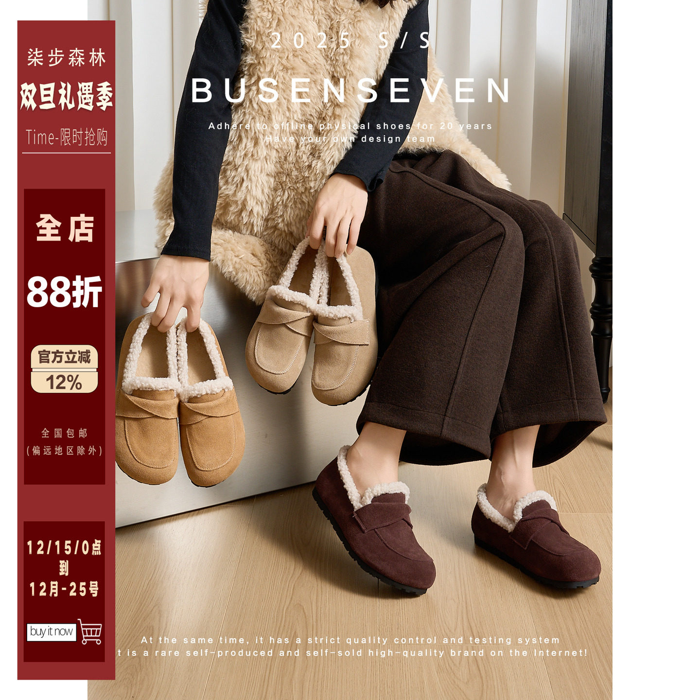 柒步森林牛反绒内增高加绒时尚乐福鞋子女毛毛单鞋2025秋冬季新款