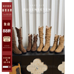 柒步森林废土风V口高筒堆堆靴骑士靴子女2026秋冬季 西部长靴 新款