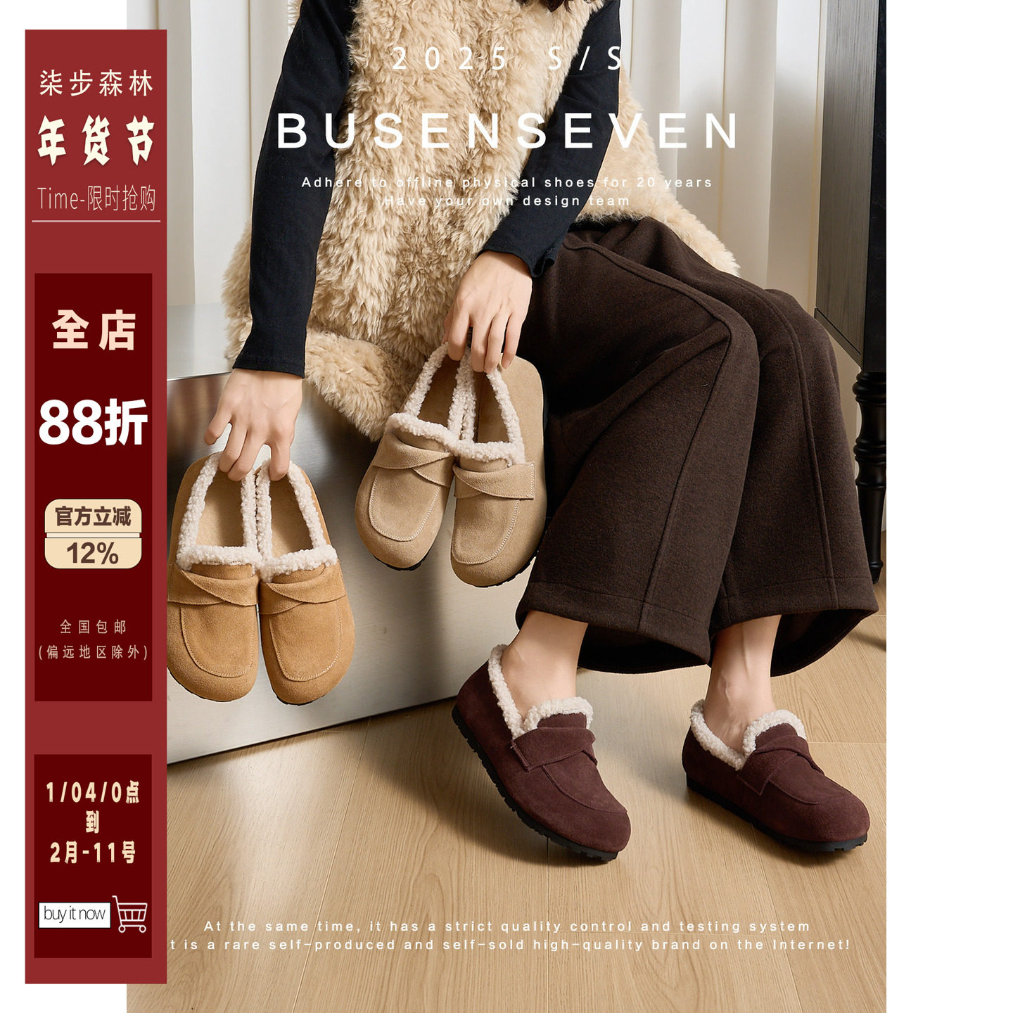柒步森林牛反绒内增高加绒时尚乐福鞋子女毛毛单鞋2025秋冬季新款,女鞋,深口单鞋,淘宝优惠券,粉丝福利购,淘宝优惠卷