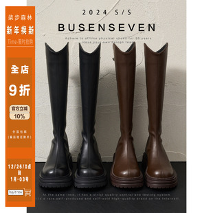 柒步森林V口网红气质厚底后拉链高筒骑士弹力靴子女秋冬2025新款