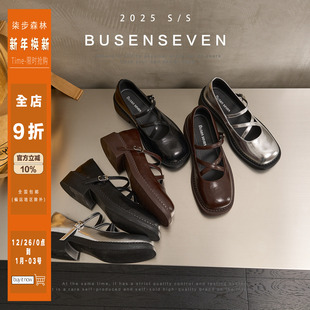 中粗跟复古方头单鞋 绑带学院风玛丽珍鞋 子女夏 温婉千金 柒步森林