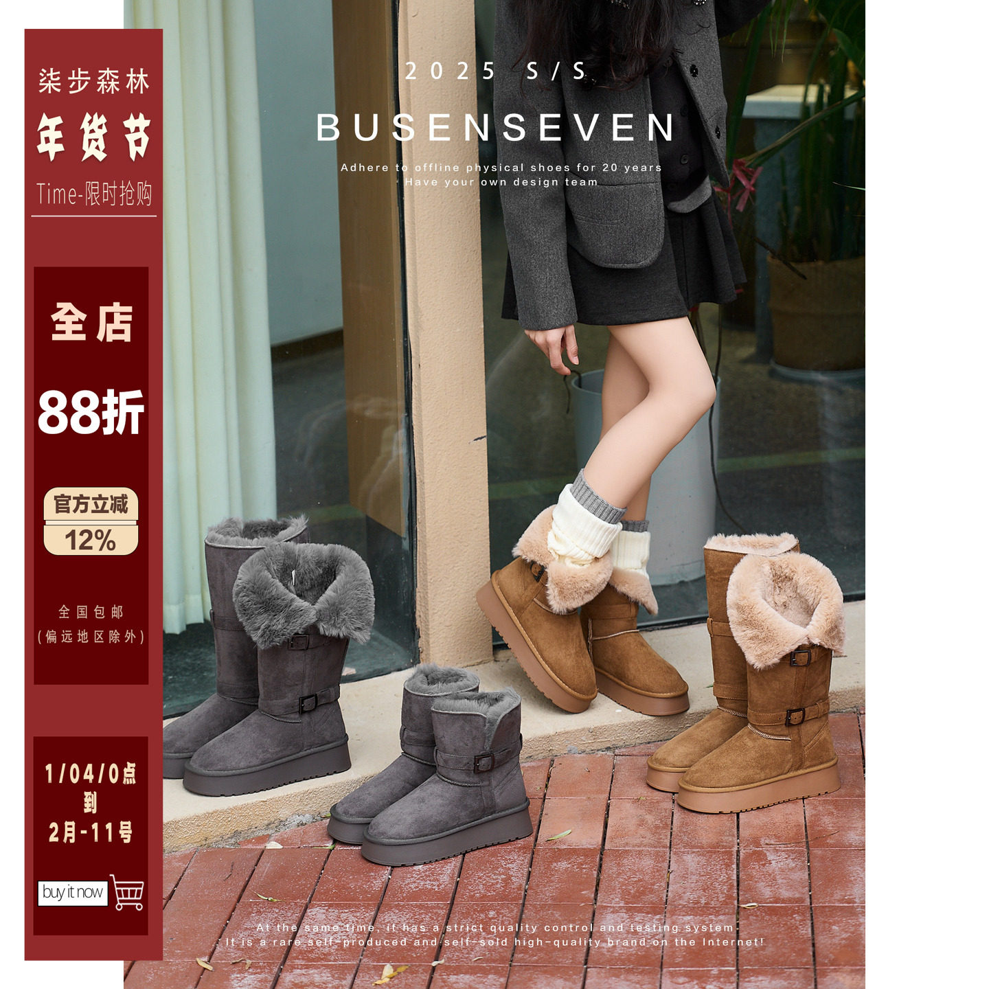 柒步森林厚底毛毛加绒加厚保暖棉鞋中长高低筒雪地靴子女冬季新款,女鞋,时尚雪地靴,淘宝优惠券,粉丝福利购,淘宝优惠卷