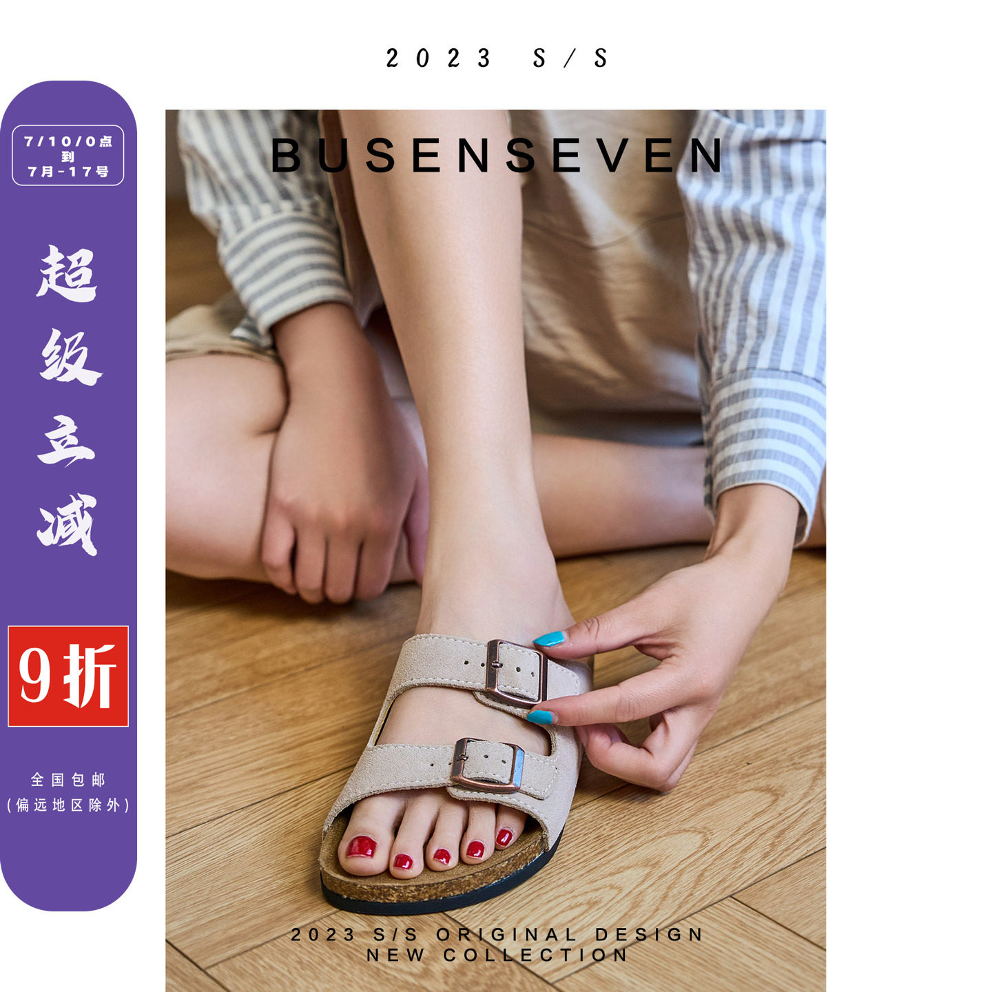 柒步森林牛反绒勃肯半拖露趾平厚底凉拖鞋子女外穿夏季2025年新款