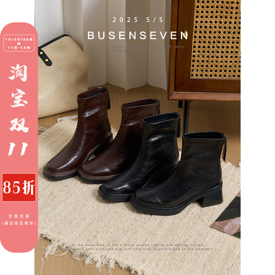 柒步森林巨好看后拉链粗高跟方头显瘦瘦弹力短靴子女2025新款秋冬