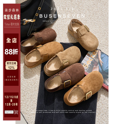 柒步森林内增高小土豆两穿加绒勃肯鞋加厚保暖毛毛乐福棉鞋子女冬