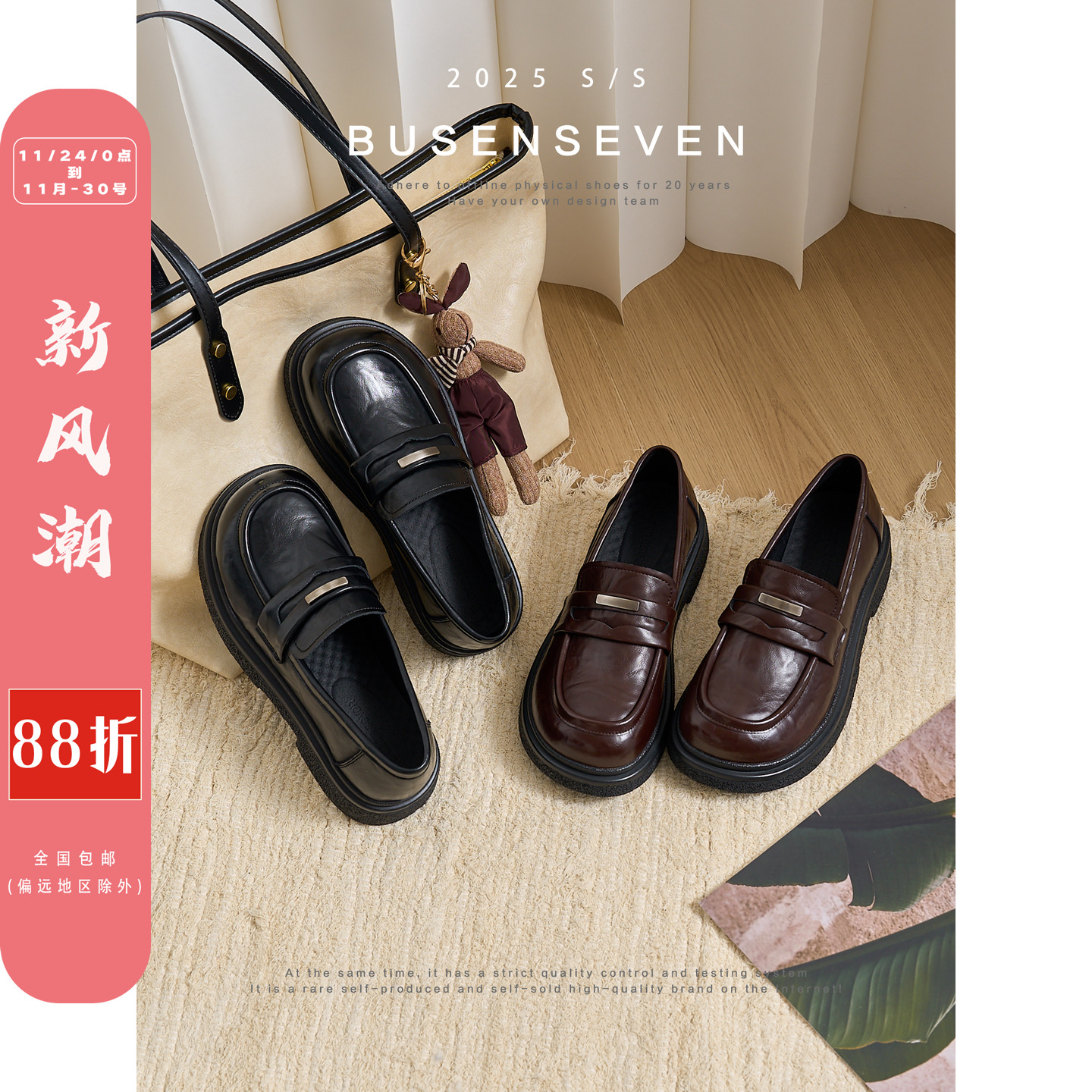 柒步森林手抓纹牛皮英伦小皮鞋学院风JK制服乐福鞋子女单鞋秋新款