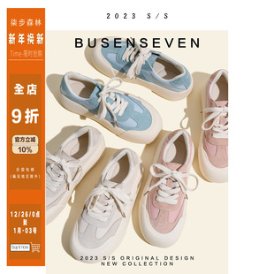 柔软舒适板鞋 真皮透气休闲运动厚底德训鞋 子女秋 多巴胺 柒步森林