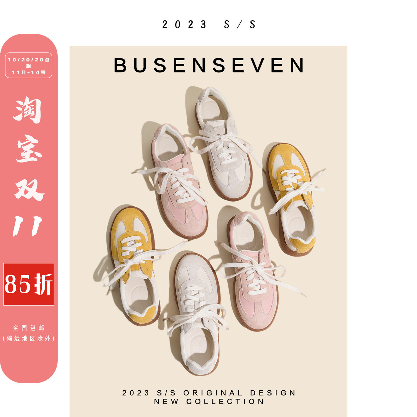 柒步森林慵懒假日~舒适运动平底德训鞋子女春秋2025新款小白单鞋