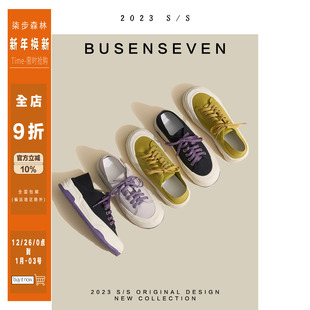 板鞋 柒步森林学生厚底休闲运动帆布鞋 春秋新款 子女单鞋 小白饼干鞋