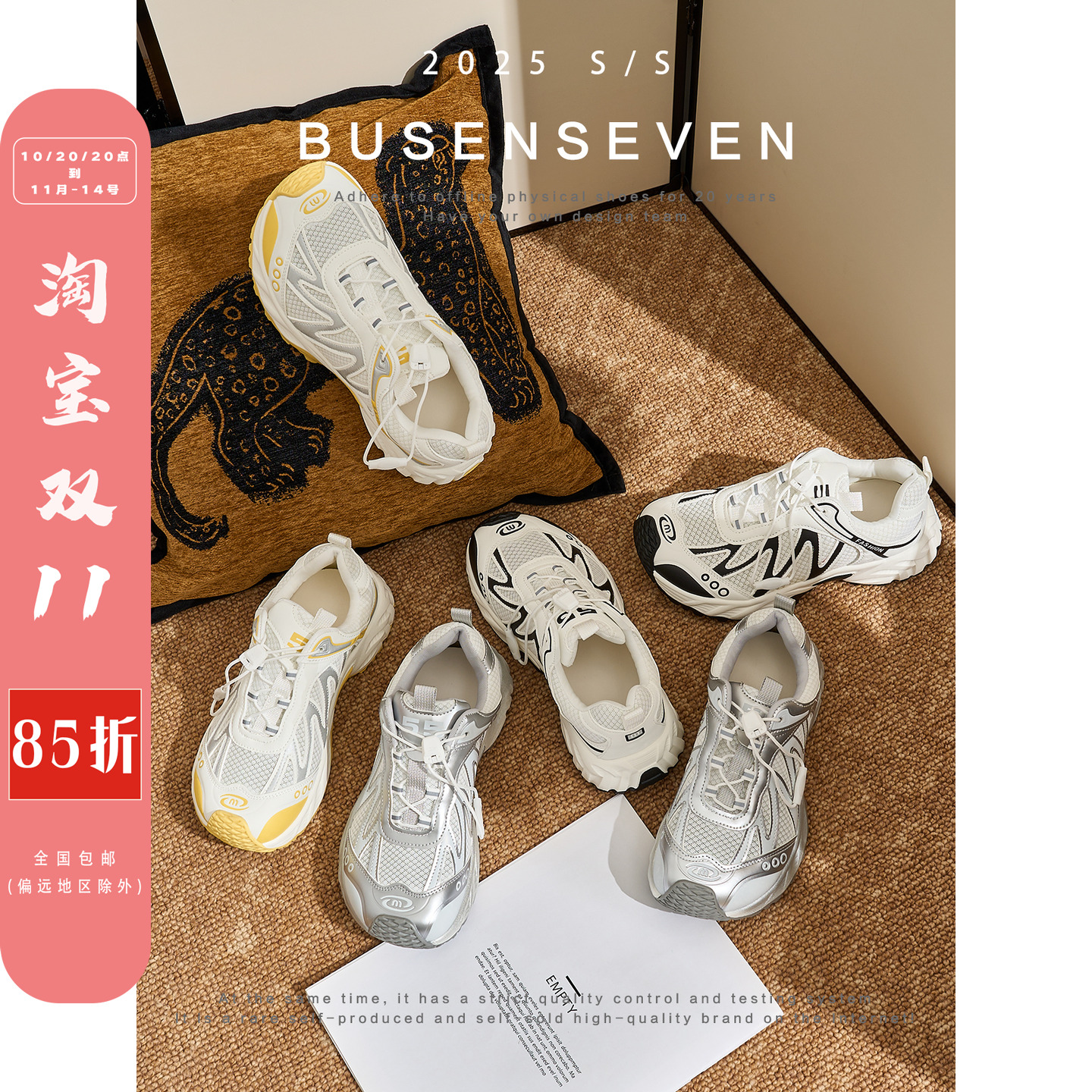 柒步森林休闲跑步运动时尚网纱透气软厚底系带老爹鞋子女夏季新款