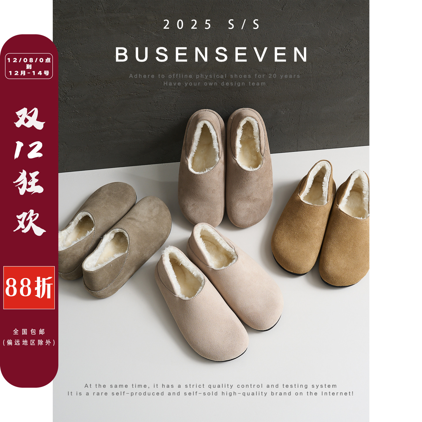 柒步森林牛反绒内增高加绒保暖懒人勃肯毛毛鞋子女秋冬季2025新款