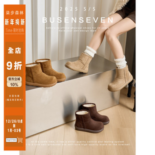 2025新款 小土豆厚底短筒雪地靴子女冬季 时尚 柒步森林加绒保暖棉鞋