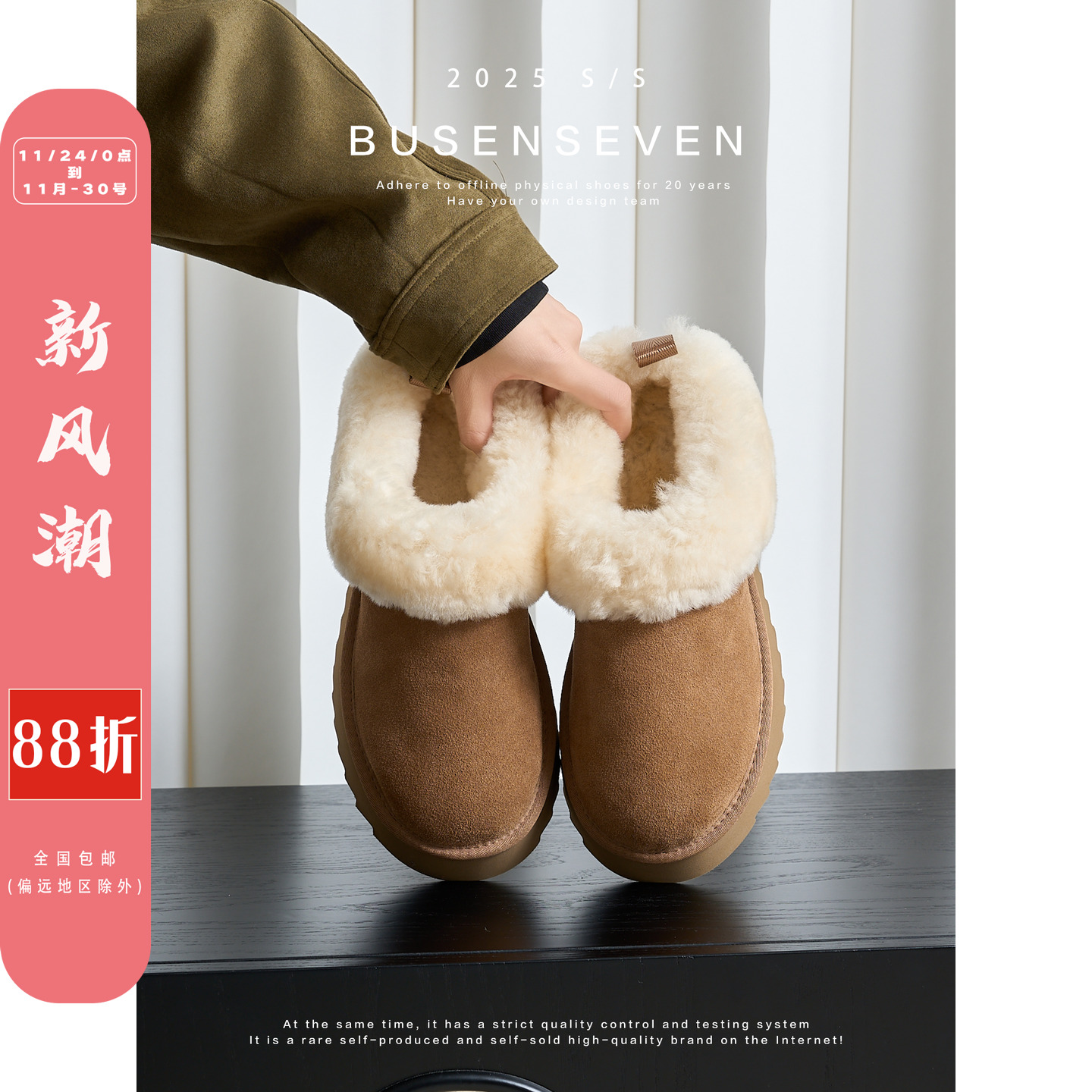 柒步森林牛反绒羊毛一体厚底雪地靴加绒毛毛棉拖鞋子女外穿冬新款