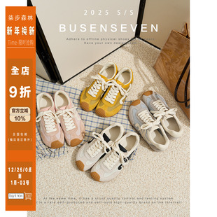 新款 子女夏季 运动休闲阿甘鞋 柒步森林猪巴网纱透气平底系带德训鞋