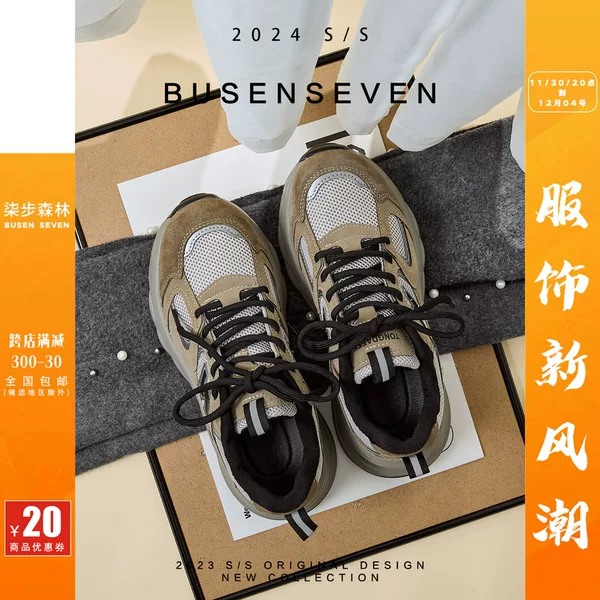 Товары от qianzhigang5201