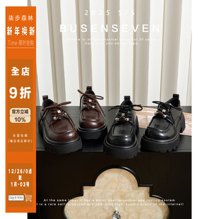 子女春秋新款 柒步森林厚底民族风系带小皮鞋 手抓纹高级设计感单鞋