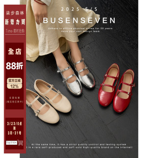 新款 柒步森林牛皮 夏季 优雅温柔淑女配裙子单鞋 平底双带镂空凉鞋