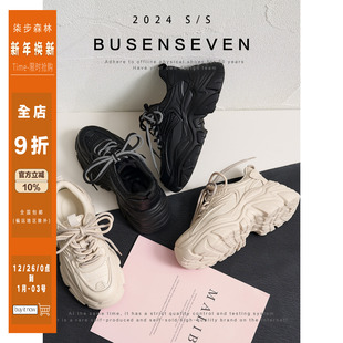 单鞋 新款 子女2025春季 柒步森林平厚底休闲运动轻便百搭系带老爹鞋