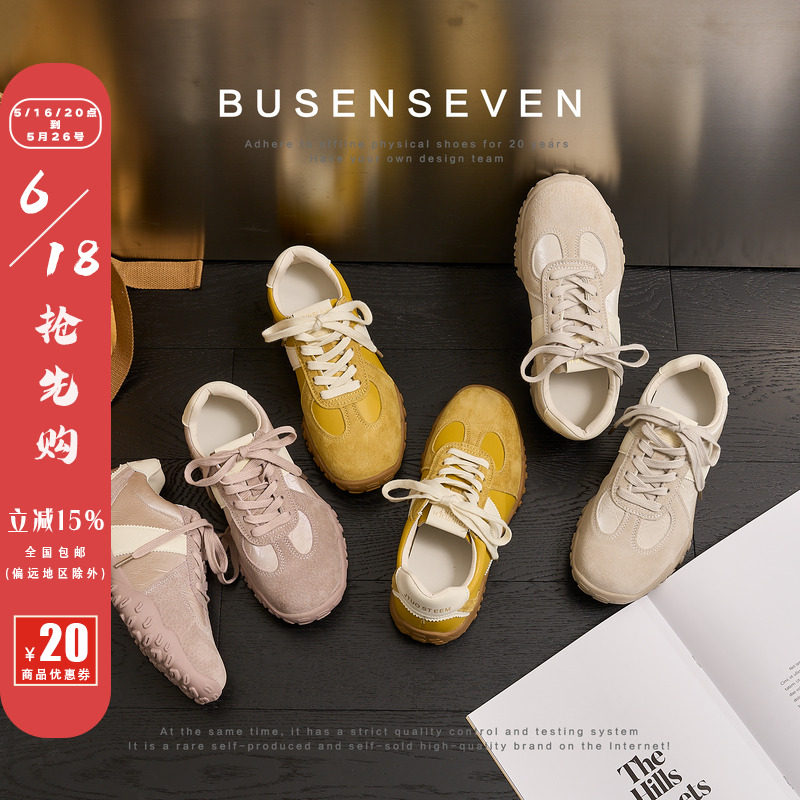 柒步森林内增高厚底系带休闲德训鞋运动舒适阿甘板鞋子女春秋新款