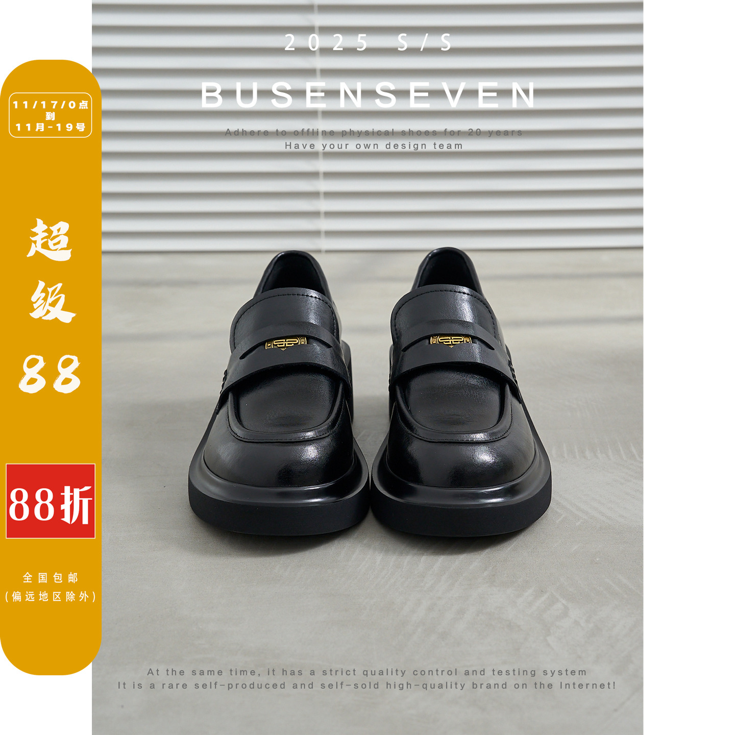 柒步森林牛皮~厚底金币扣乐福鞋英伦复古学院小皮鞋子女秋冬新款