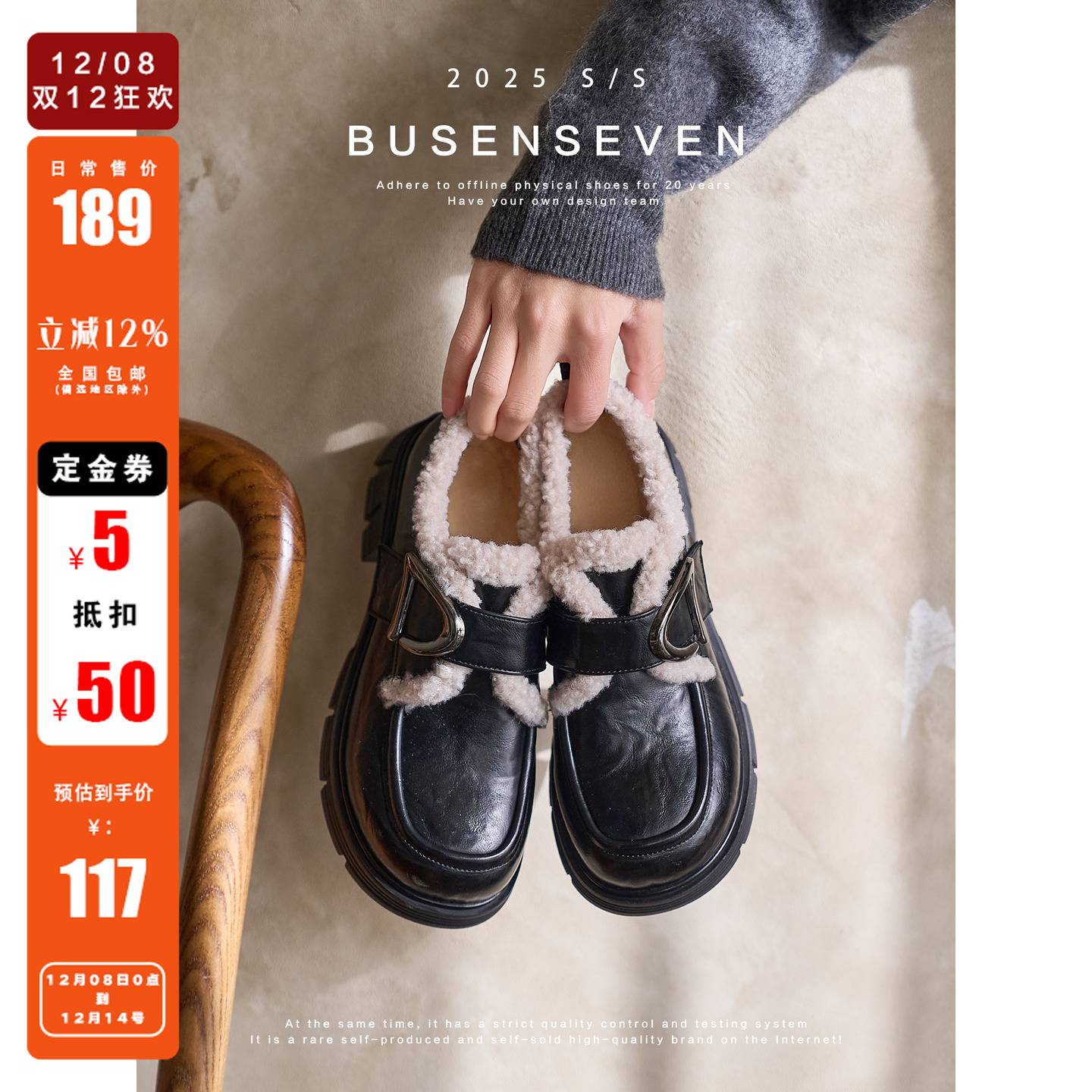 柒步森林女鞋12/8/00:00开售厚底魔术贴加绒牛皮乐福鞋~券后低117