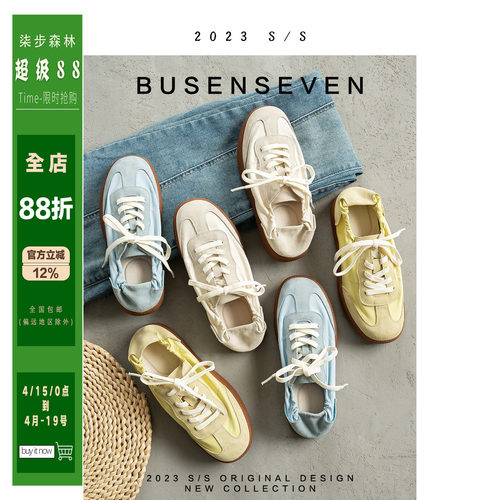 柒步森林休闲真皮透气德训鞋