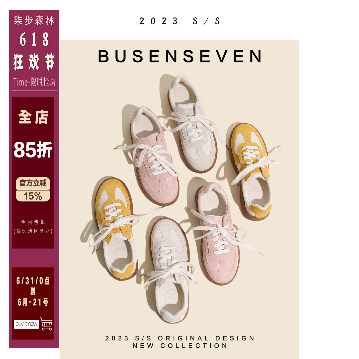 柒步森林~学生休闲舒适运动平底德训鞋子女春秋2026新款系带单鞋