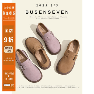 厚底两穿懒人勃肯鞋 复古文艺百搭乐福鞋 子女春 慵懒随性 柒步森林