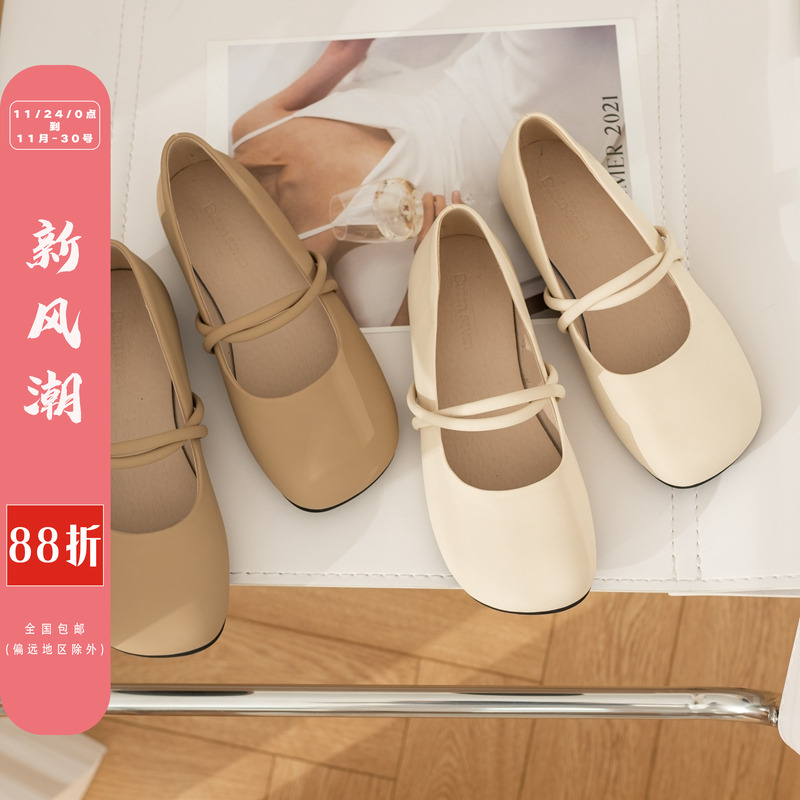 柒步森林牛皮平底玛丽珍鞋