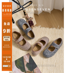 柒步森林温柔淑女轻奢内增高魔术平底玛丽珍鞋 子女春秋2025年新款