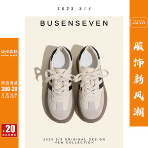 柒步森林