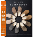 子女秋冬加绒外穿懒人凉拖 内增高包头勃肯半拖鞋 柒步森林 牛反绒