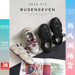 柒步森林厚底网纱透气绑带休闲老爹鞋时尚做旧复古运动鞋子女新款