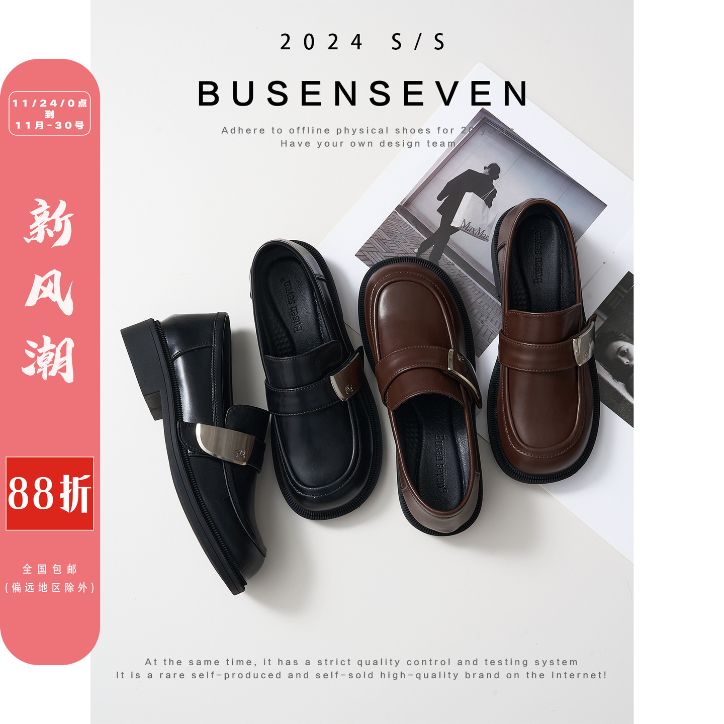 柒步森林牛皮英伦平底金属片乐福鞋学院小皮鞋子女2025春秋季新款