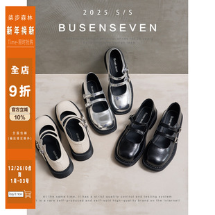 春2025新款 柒步森林牛皮 子女单鞋 学院小皮鞋 方头双带扣玛丽珍鞋