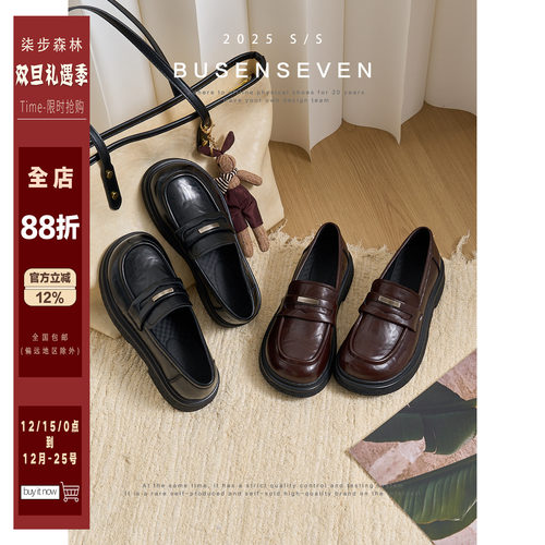 柒步森林手抓纹牛皮英伦小皮鞋学院风JK制服乐福鞋子女单鞋秋新款