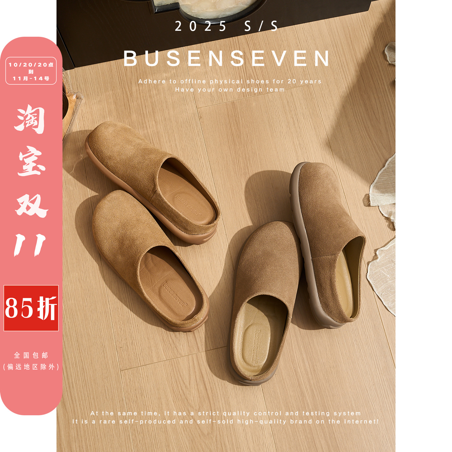 柒步森林牛反绒包头平底勃肯凉拖鞋子女外穿穆勒半拖时尚2025新款