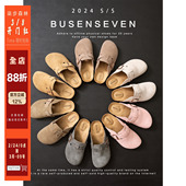 网红超火 外穿2026新款 柒步森林软木勃肯包头半拖厚底凉拖鞋 女夏季