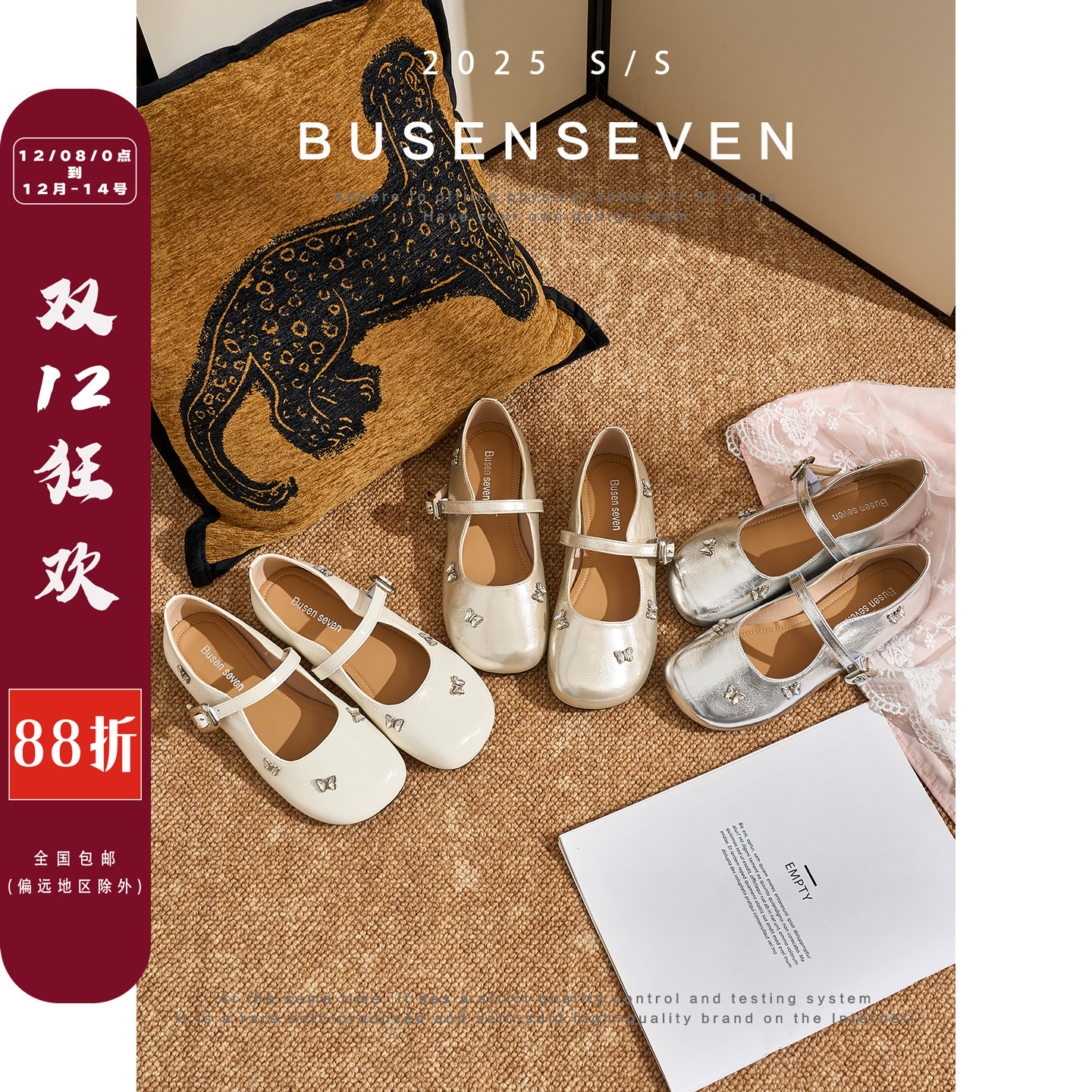 柒步森林温柔淑女仙女风单鞋牛皮圆头蝴蝶扣平底玛丽珍鞋子夏新款