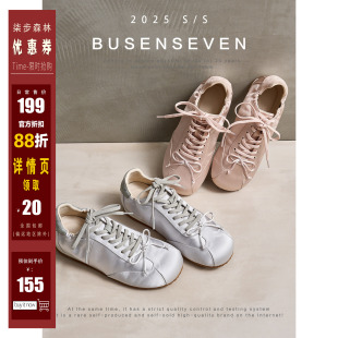 柒步森林休闲平底系带绸缎芭蕾舞德训鞋 子女春秋 舒适软底阿甘板鞋