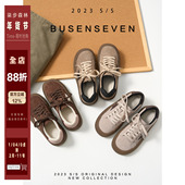 巨软好穿 厚底学生休闲系带德训单鞋 星星板鞋 柒步森林 子女春新款