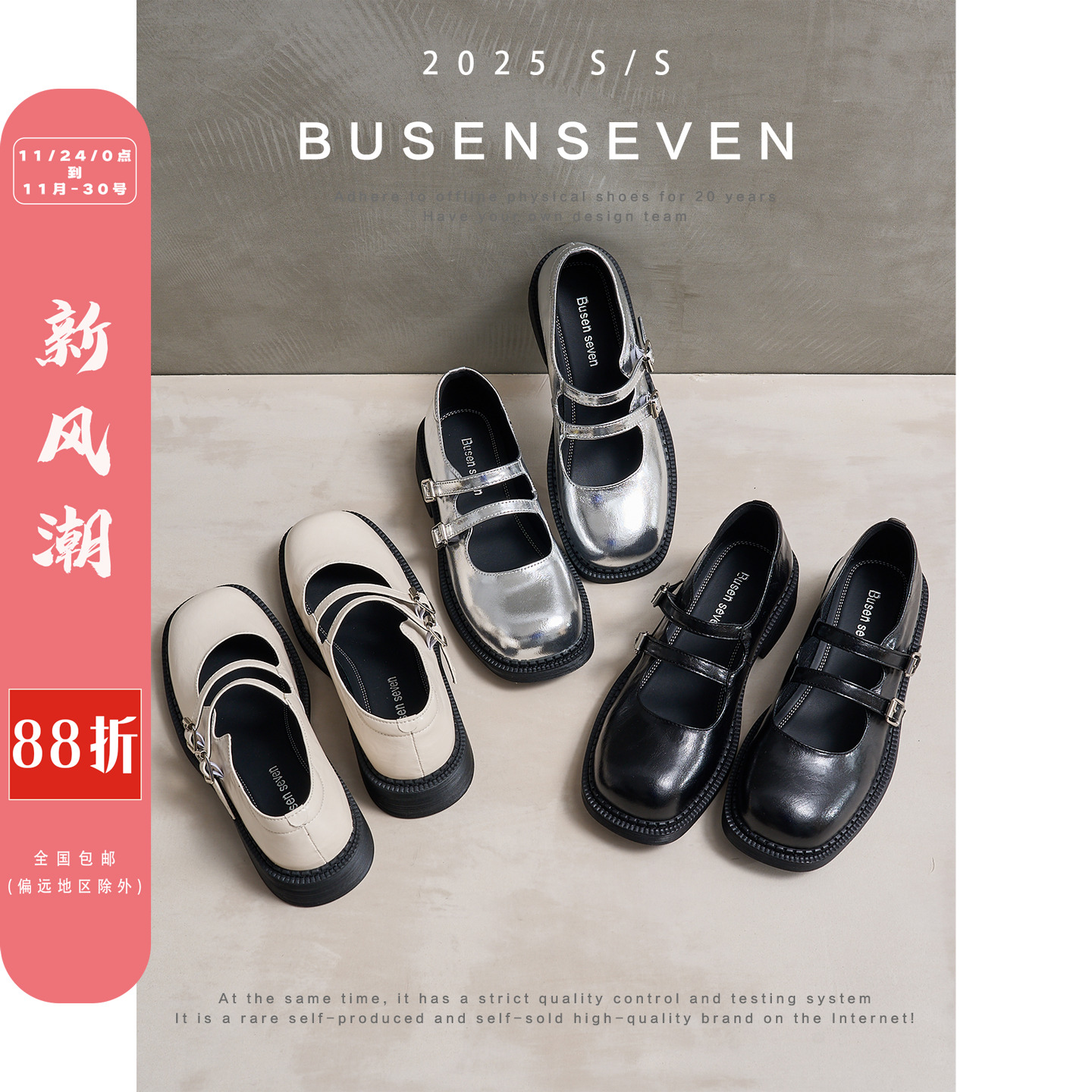 柒步森林牛皮~方头双带扣玛丽珍鞋学院小皮鞋子女单鞋春2025新款