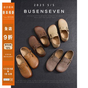子女春2025新款 复古单鞋 擦色内增高懒人全包勃肯鞋 柒步森林牛皮