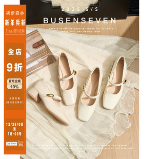 子女秋2025新款 柒步森林牛皮中粗跟方头玛丽珍鞋 淑女温柔优雅单鞋